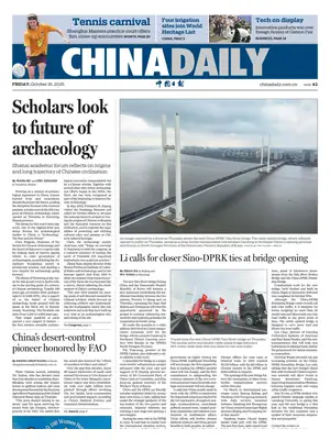 Prima Pagina "China Daily"