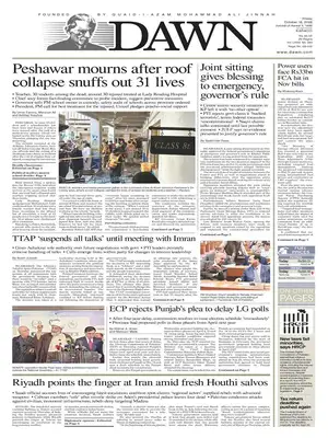 Prima Pagina "Dawn"