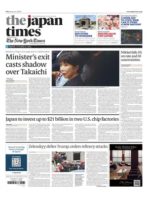 Prima Pagina "The Japan Times"